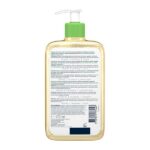 CeraVe Hydrating Foaming Cleansing Oil Λάδι Καθαρισμού Για Ξηρά & Ευαίσθητα Δέρματα 473ml