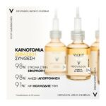 Vichy Neovadiol Meno 5 Bi Serum Για Την Περιεμμηνόπαυση & Εμμηνόπαυση 30ml