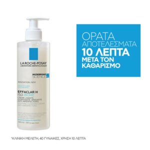 La Roche-Posay Effaclar H Isobiome Cleansing Cream Καταπραϋντική Ενυδατική Κρέμα Καθαρισμού 390ml