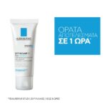 La Roche Posay Effaclar Iso-Biome Καταπραυντική Ενυδαντική Φροντίδα Προσώπου 40ml