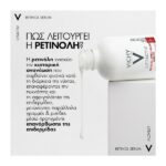 Vichy Liftactiv Retinol Serum 30ml