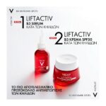 Vichy Liftactiv B3 Collagen Specialist Cream SPF50 Anti Dark Spot Αντιγηραντική Κρέμα Προσώπου Κατά των Κηλίδων 50ml