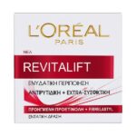 L’oreal Paris Revitalift Anti-Wrinkle & Firming Day Cream Αντιρυτιδική & Συσφικτική Κρέμα Ημέρας 50ml