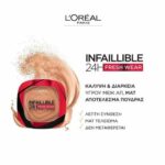 L’Oreal Infaillible 24Hour Fresh Wear Foundation In A Powder 9gr