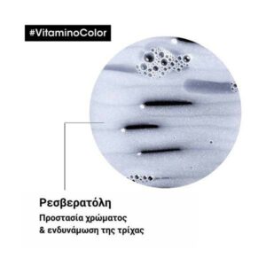 L’Oreal Professionnel Serie Expert Vitamino Color Σαμπουάν Για Βαμμένα Μαλλιά 300ml