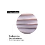 L’Oreal Professionnel Serie Expert Vitamino Color Μάσκα Για Βαμμένα Μαλλιά 250ml