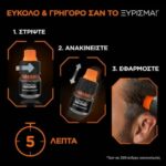 L’Oreal Men Expert One-Twist Hair Color 50ml