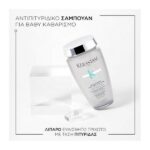 Kerastase Symbiose Bain Pureté Anti-Pelliculair Αντιπιτυριδικό Σαμπουάν για Λιπαρό Τριχωτό 250ml