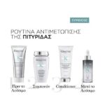 Kerastase Symbiose Micro-Peeling Cellulaire Αντιπιτυριδική Περιποίηση Μικροαπολέπισης 200ml