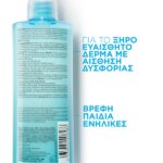 La Roche Posay Lipikar Surgras Καθαρισμός Σώματος Για Ξηρό Δέρμα 400ml