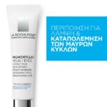 La Roche Posay Pigmentclar Eyes Διορθωτική Κρέμα Ματιών για τους Μαύρους Κύκλους 15ml