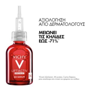 Vichy Liftactiv Specialist B3 Serum 30ml