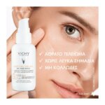 Vichy Capital Soleil Uv Age Daily SPF50+ 40ml