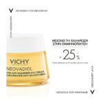 Vichy Neovadiol Menopause Κρέμα Ημέρας Για Την Επιδερμίδα Στην Εμμηνόπαυση 50ml