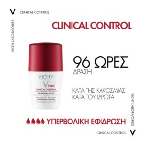 Vichy Clinical Control Roll On Αποσμητικό Με 96 ώρες Διάρκεια Για Γυναίκες 50ml