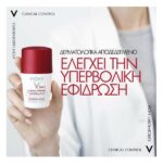 Vichy Clinical Control Roll On Αποσμητικό Με 96 ώρες Διάρκεια Για Γυναίκες 50ml