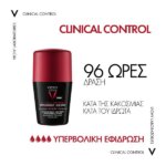 Vichy Clinical Control Roll On Αποσμητικό με 96 ώρες Διάρκεια για Άνδρες 50ml