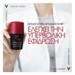 Vichy Clinical Control Roll On Αποσμητικό με 96 ώρες Διάρκεια για Άνδρες 50ml