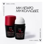Vichy Clinical Control Roll On Αποσμητικό με 96 ώρες Διάρκεια για Άνδρες 50ml
