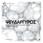 Vichy Clinical Control Roll On Αποσμητικό με 96 ώρες Διάρκεια για Άνδρες 50ml