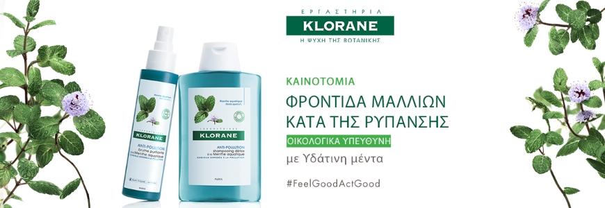 Klorane