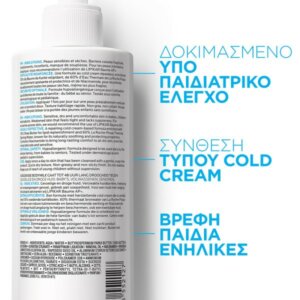 La Roche Posay Lipikar Lait 400ml