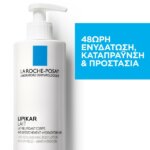 La Roche Posay Lipikar Lait 400ml