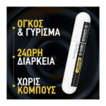 Maybelline Colossal Curl Bounce Mascara After Dark 10ml