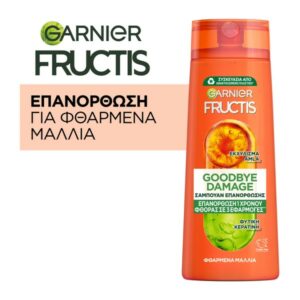 Garnier Fructis Goodbye Damage Σαμπουάν Επανόρθωσης Για Φθαρμένα Μαλλιά 400ml