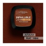L’oreal Paris Infaillible 24H Fresh Wear Matte Bronzer 9gr