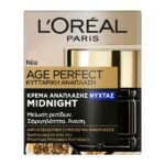 L’Οreal Paris Age Perfect Midnight Κρέμα Νυκτός Για Κυτταρική Ανάπλαση 50ml