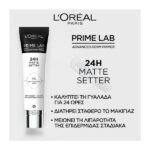 L’Oreal Paris Prime Lab 24H Matte Setter Primer 30ml