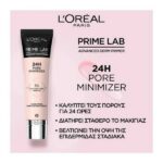 L’Oreal Paris Prime Lab 24H Pore Minimizer Primer 30ml