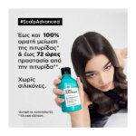 L’Oreal Professionnel Serie Expert Scalp Anti-Dandruff Σαμπουάν Κατά της Πιτυρίδας 300ml