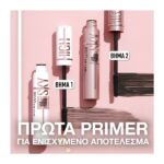 Maybelline Lash Sensational Sky High Tinted Primer Mascara Black 7.7ml