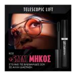 L’Oreal Paris Telescopic Lift Mascara Black 9.9ml