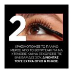 L’Oreal Paris Telescopic Lift Mascara Black 9.9ml