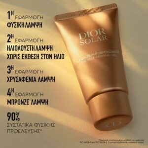 Dior Solar The Self-Tanning Gel 50ml
