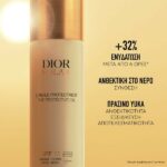 Dior Solar The Protective Face and Body Oil SPF 15 Sunscreen Oil – Sun Spray – Medium Protection 125ml