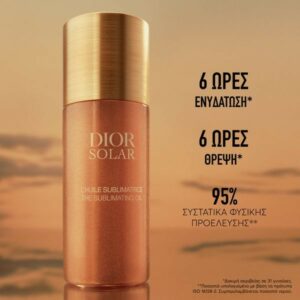 Dior Solar The Sublimating Oil Body, Face and Hair Oil – Perfecting Glow Oil 125ml
