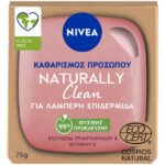 Nivea Naturally Clean Bar Μπάρα Καθαρισμού Προσώπου 75gr