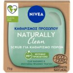 Nivea Naturally Clean With Caolin Clay & Green Tea Scrub Soap 75gr.