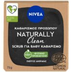 Nivea Naturally Clean Bar Μπάρα Scrub Για Βαθύ Καθαρισμό Προσώπου Με Ενεργό Άνθρακα 75gr