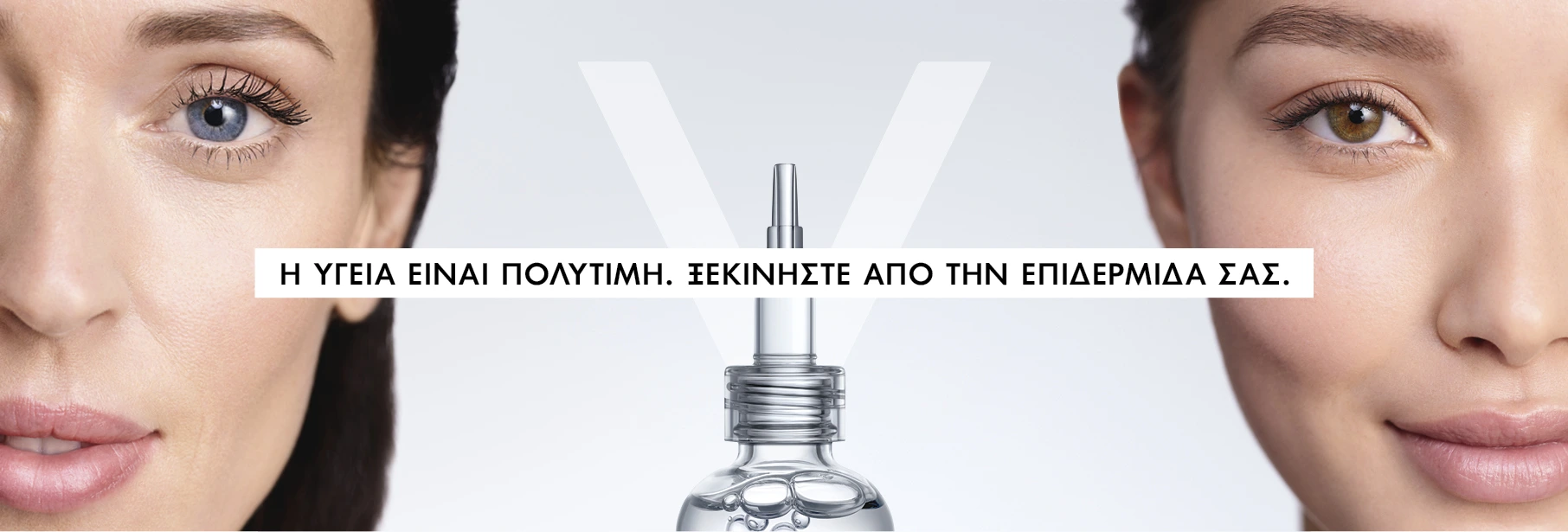 Vichy