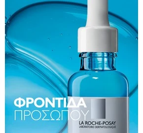 La Roche-Posay Promo Set Anthelios UVMune 400 SPF50+ Oil Control Gel-Cream 50ml & Toleriane Sensitive Moisturiser Cream 15ml