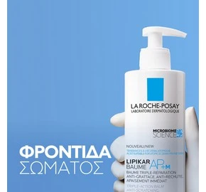 La Roche-Posay Promo Set Anthelios UVMune 400 SPF50+ Oil Control Gel-Cream 50ml & Toleriane Sensitive Moisturiser Cream 15ml