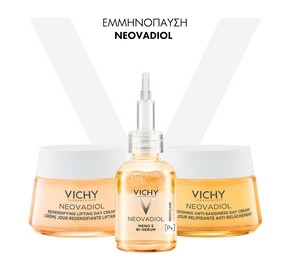 Vichy Dercos Anti-Dandruff DS Refill Σαμπουάν Κατά Ξηροδερμίας, Πιτυρίδας & Κνησμού Για Ξηρά Μαλλιά Ανταλλακτικό 390ml