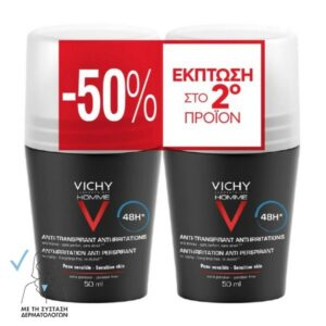 Vichy Homme 48H Sensitive Skin Deodorant Roll-On -50% Στο 2ο Προϊόν