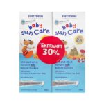 Frezyderm Baby Sun Care Lotion Promo -30% SPF25 Set (2x100ml) – Αντηλιακό Γαλάκτωμα Προσώπου & Σώματος Για Βρέφη & Παιδιά