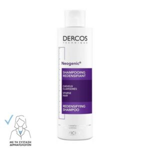 Vichy Dercos Neogenic Redensifying Shampoo Σαμπουάν Για Αραιά Μαλλιά Και Μόνιμη Τριχόπτωση 200ml
